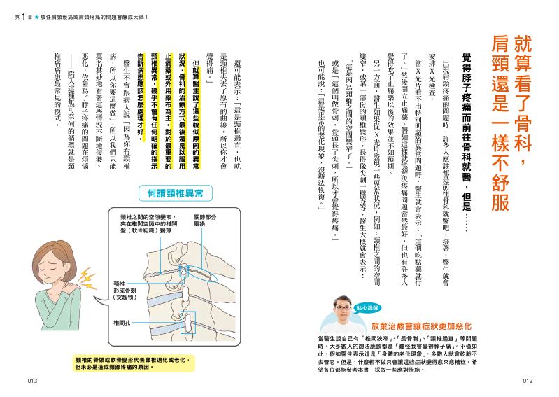 內頁 2