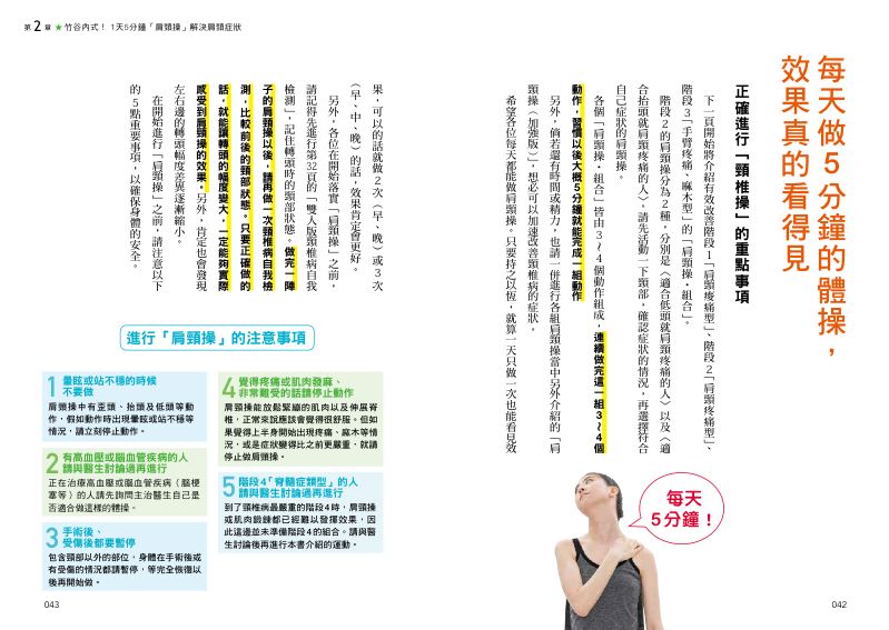 內頁 7