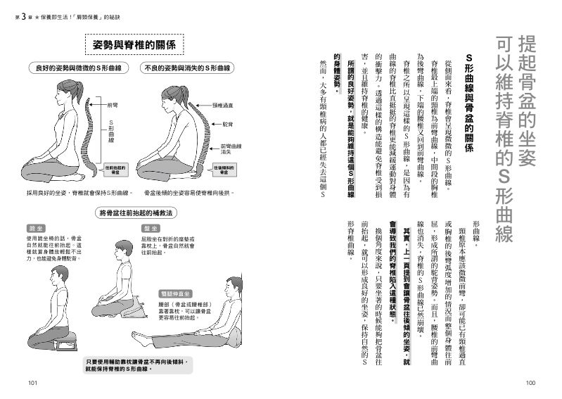 內頁 9