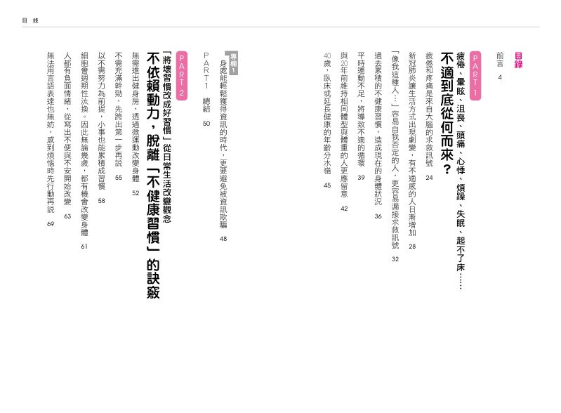 內頁 1