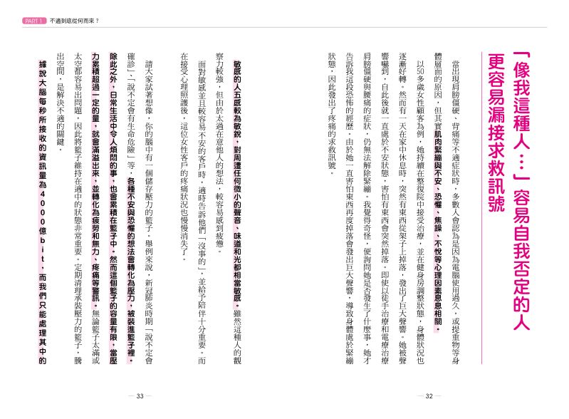 內頁 6