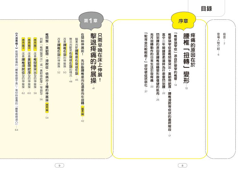 內頁 1