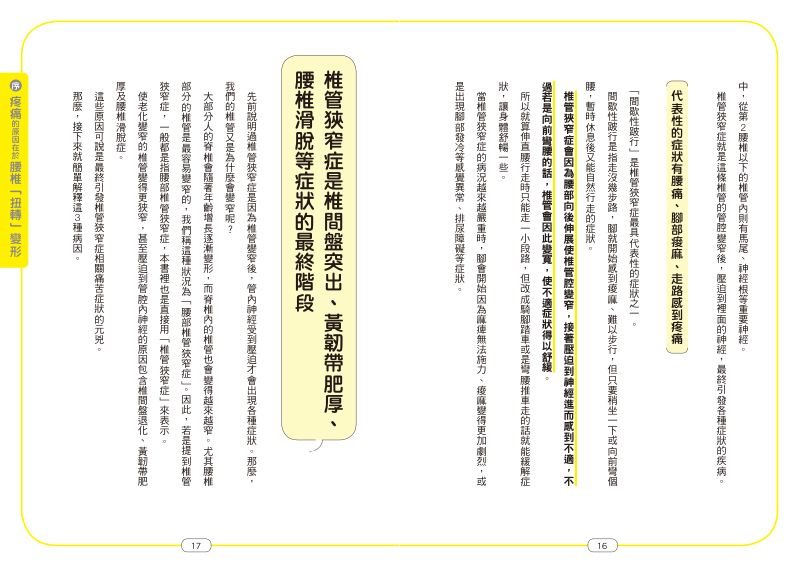 內頁 3