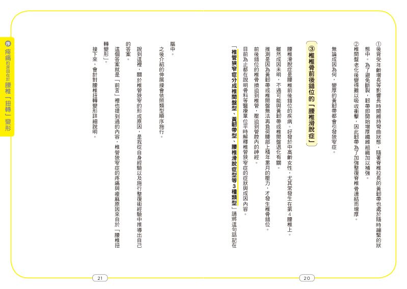 內頁 5