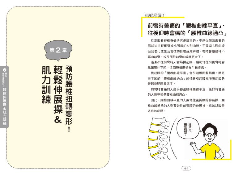 內頁 6