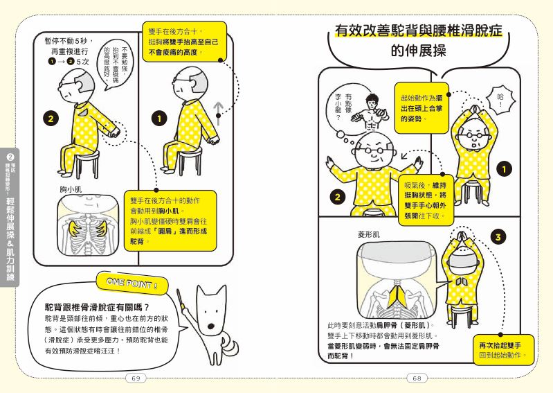 內頁 8