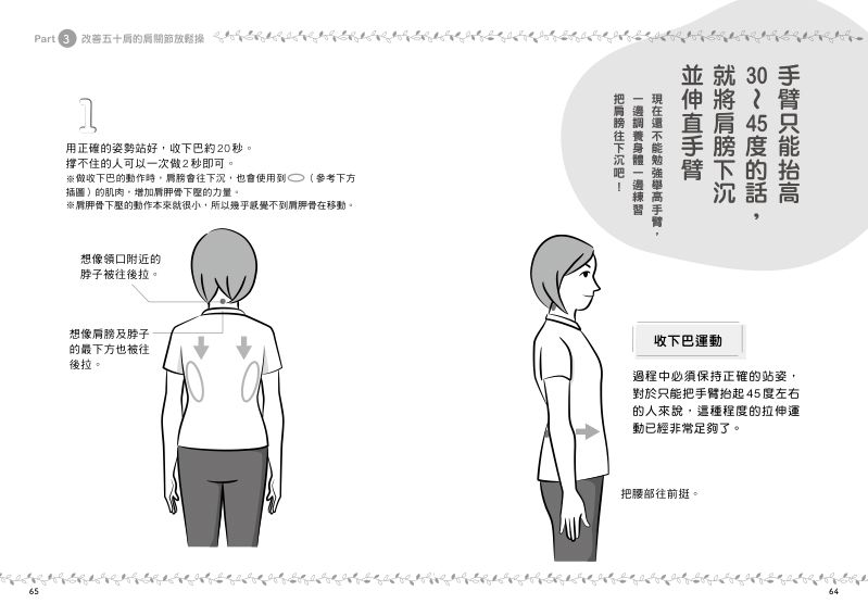 內頁 10