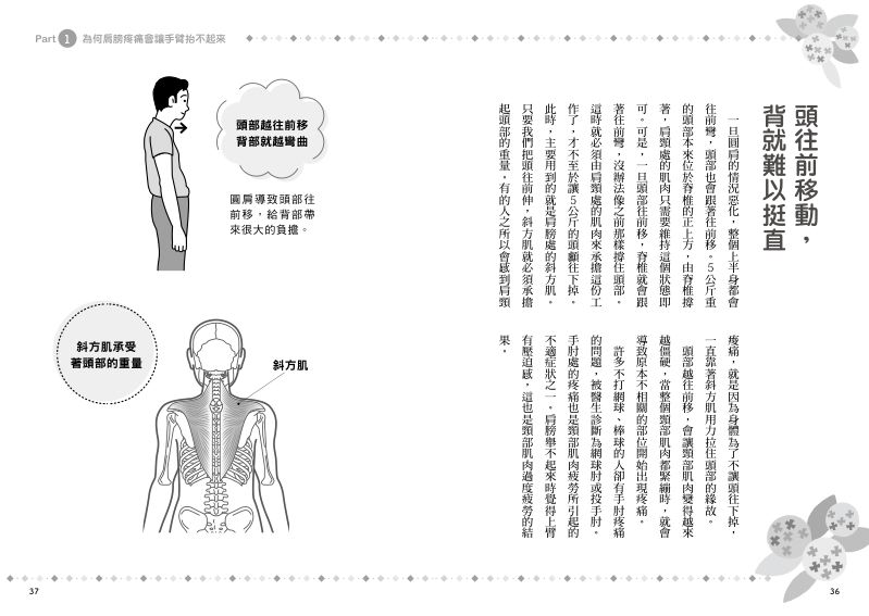內頁 5