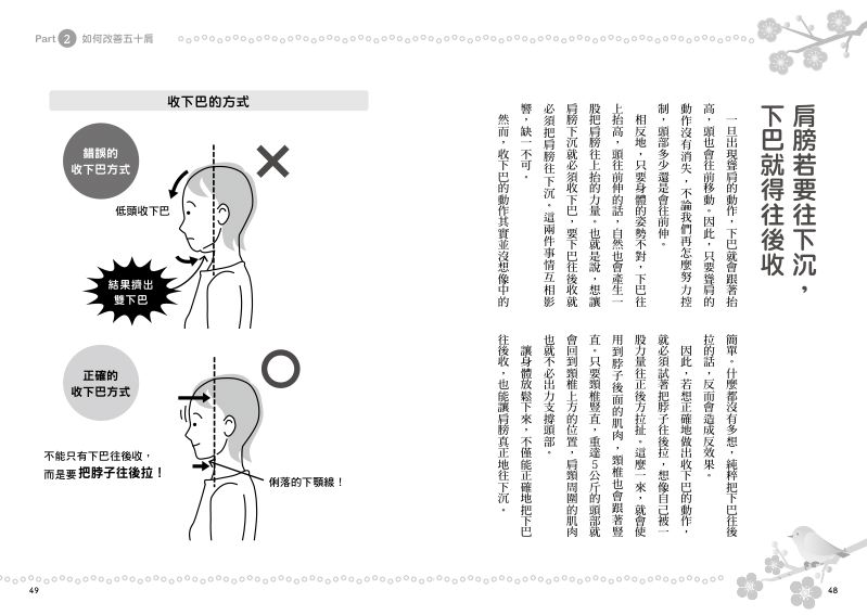 內頁 7