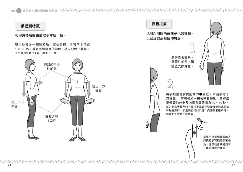 內頁 9