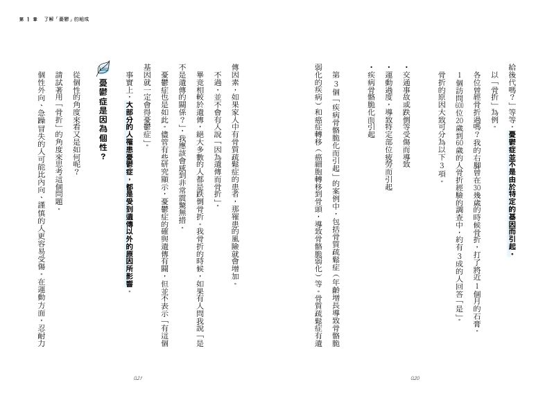 內頁 3