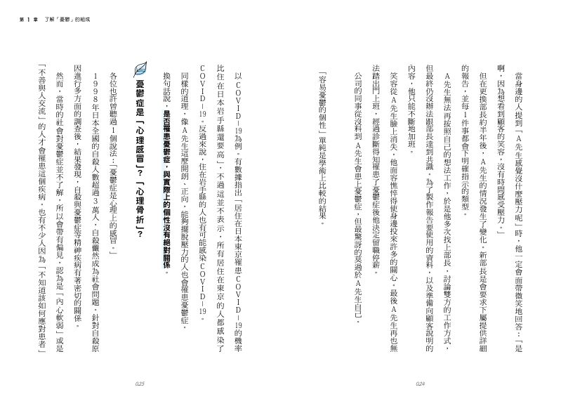 內頁 5