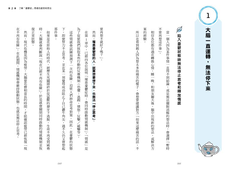 內頁 7