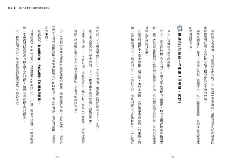 內頁 9
