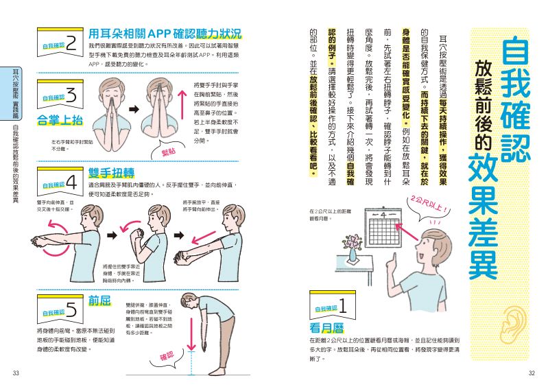 內頁 7