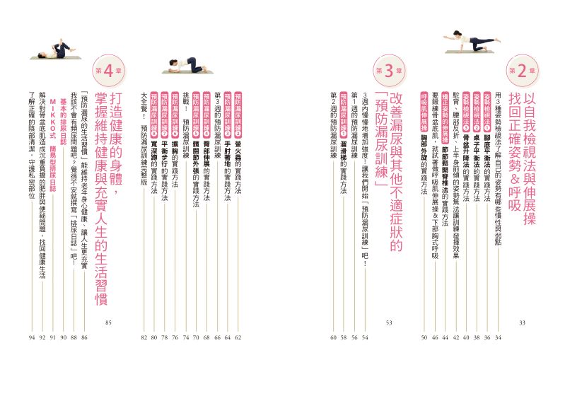 內頁 1
