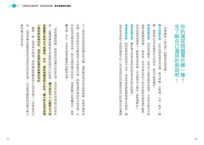 內頁 2