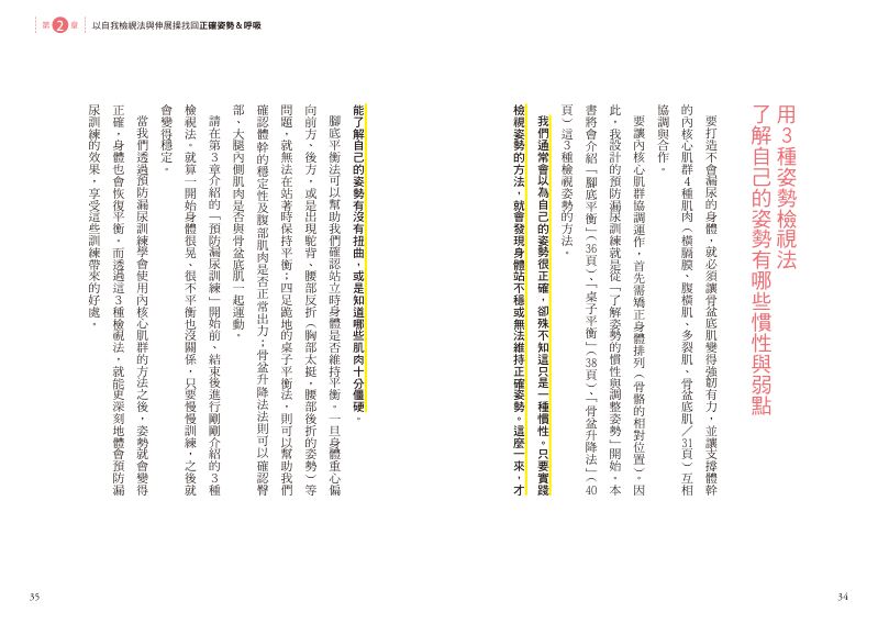 內頁 5