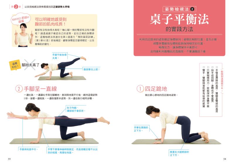 內頁 7