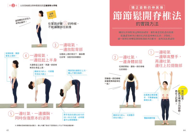 內頁 9