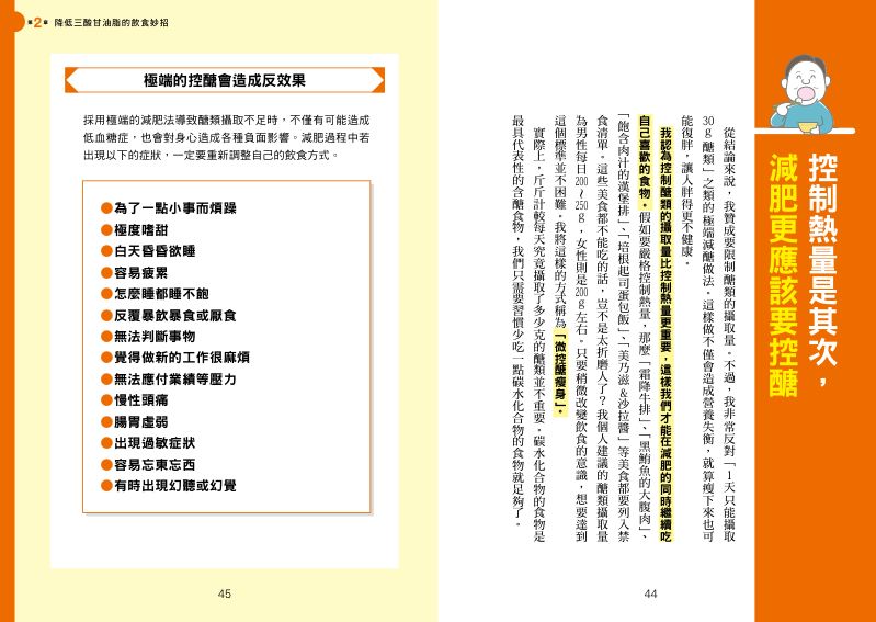 內頁 5