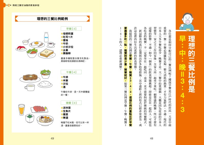 內頁 7