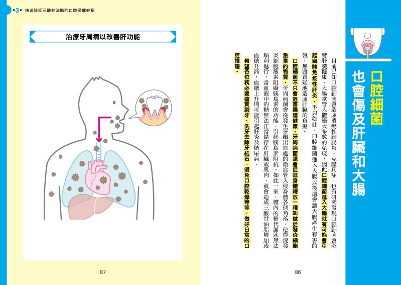 內頁 9