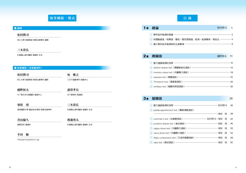內頁 1