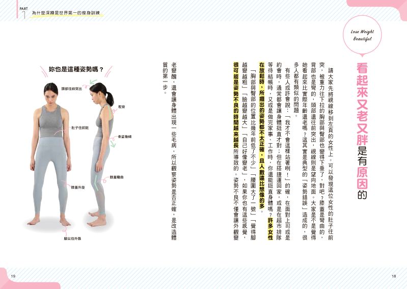 內頁 4