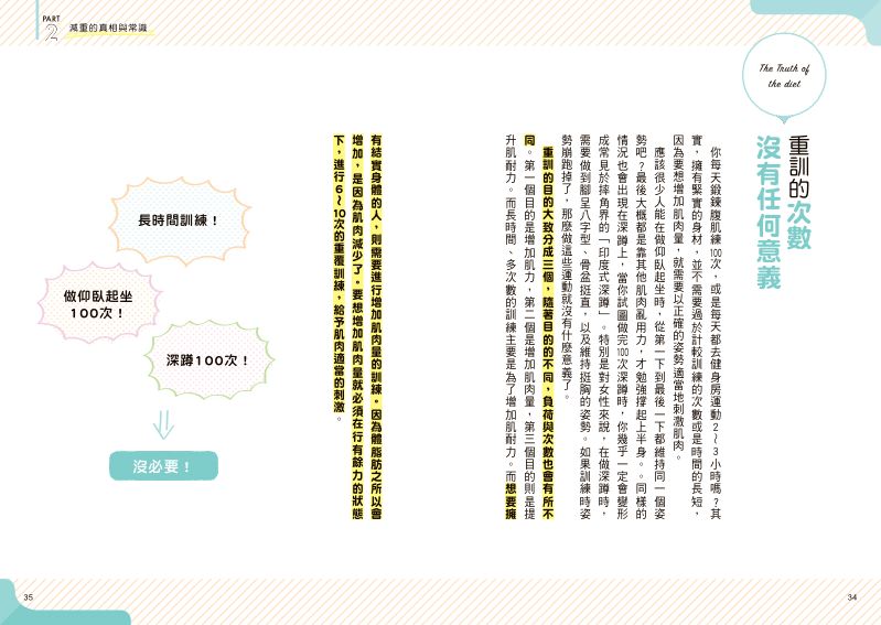 內頁 8