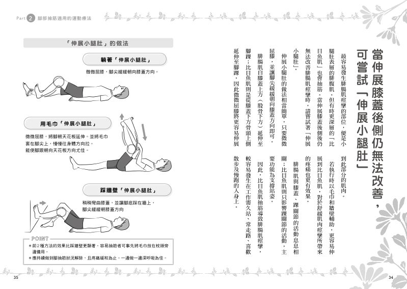 內頁 6