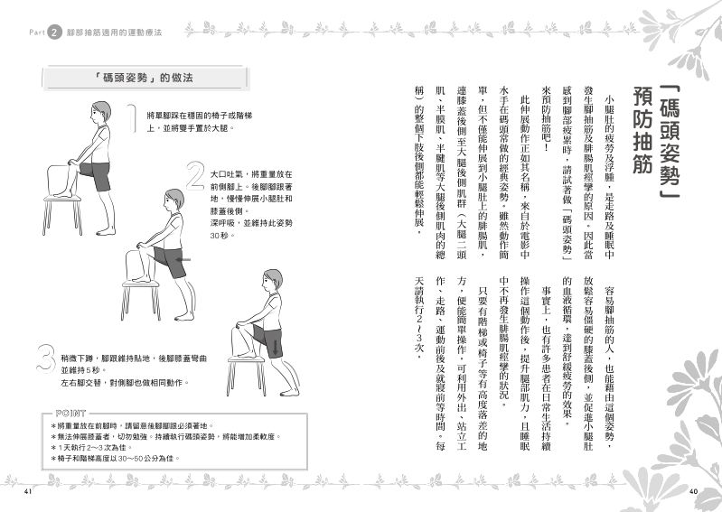內頁 7