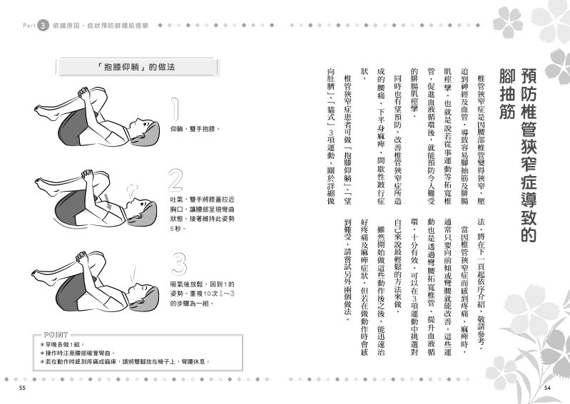 內頁 9