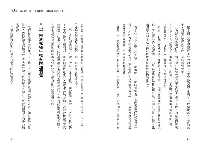 內頁 10