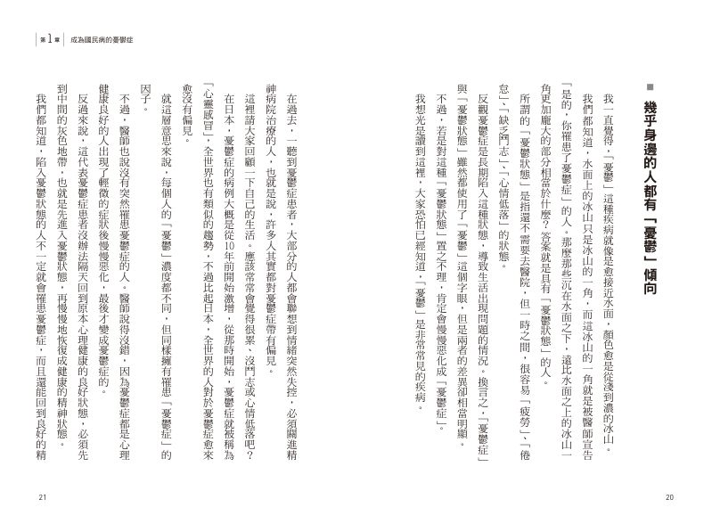 內頁 2