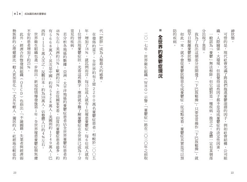內頁 3