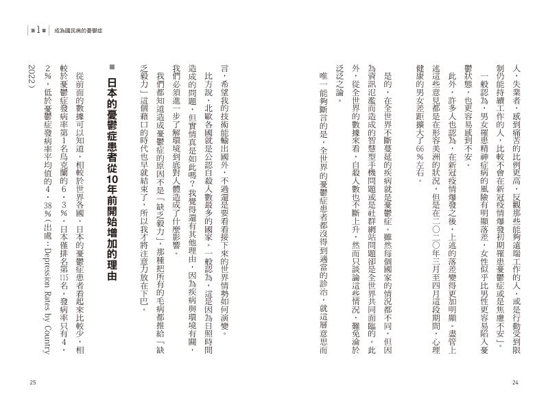 內頁 4