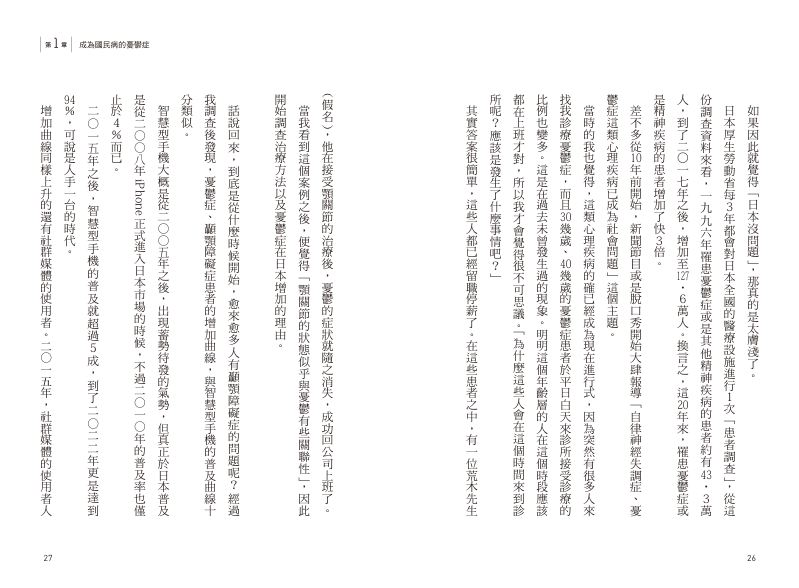 內頁 5