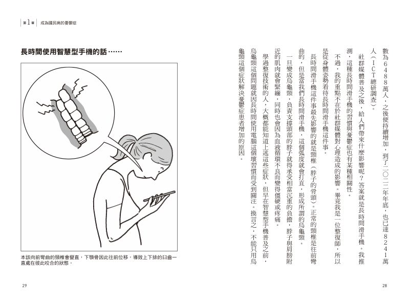 內頁 6