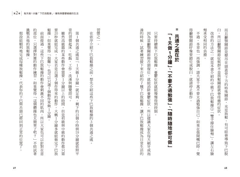 內頁 9