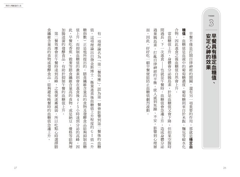 內頁 4