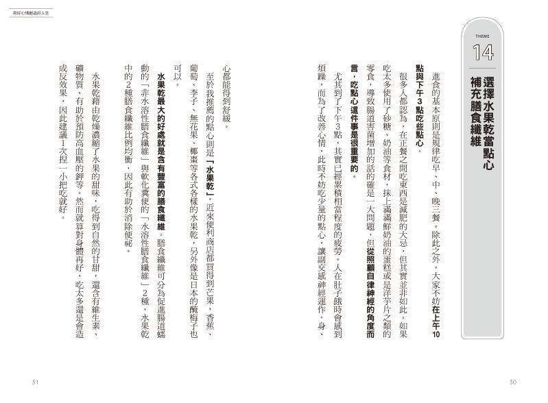 內頁 7