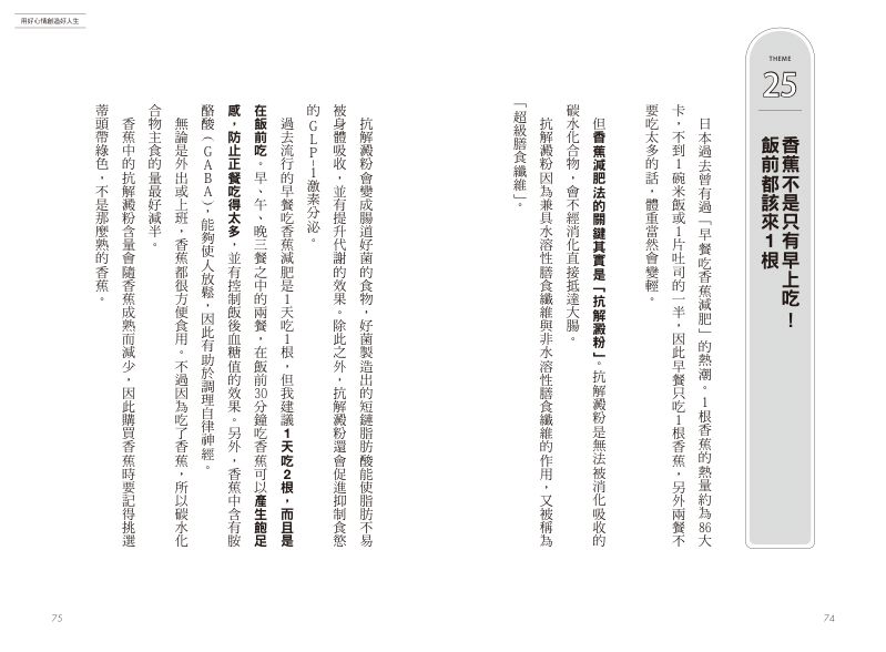 內頁 9