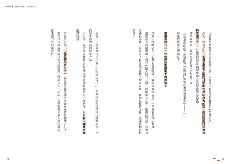 內頁 3