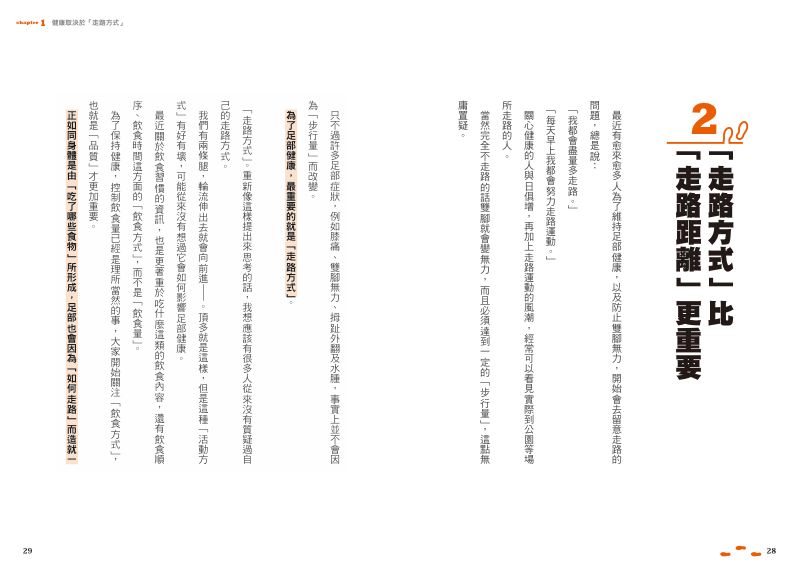 內頁 4