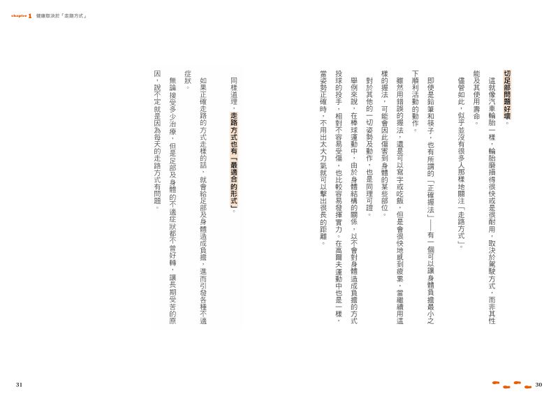 內頁 5