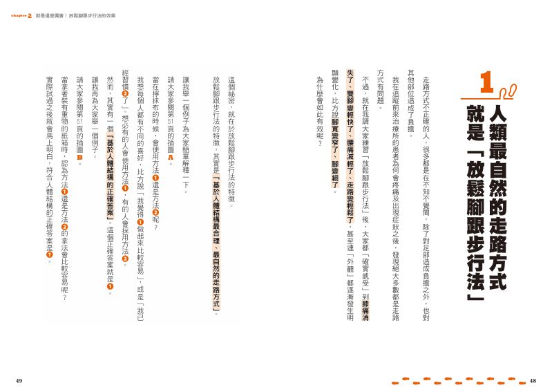 內頁 6