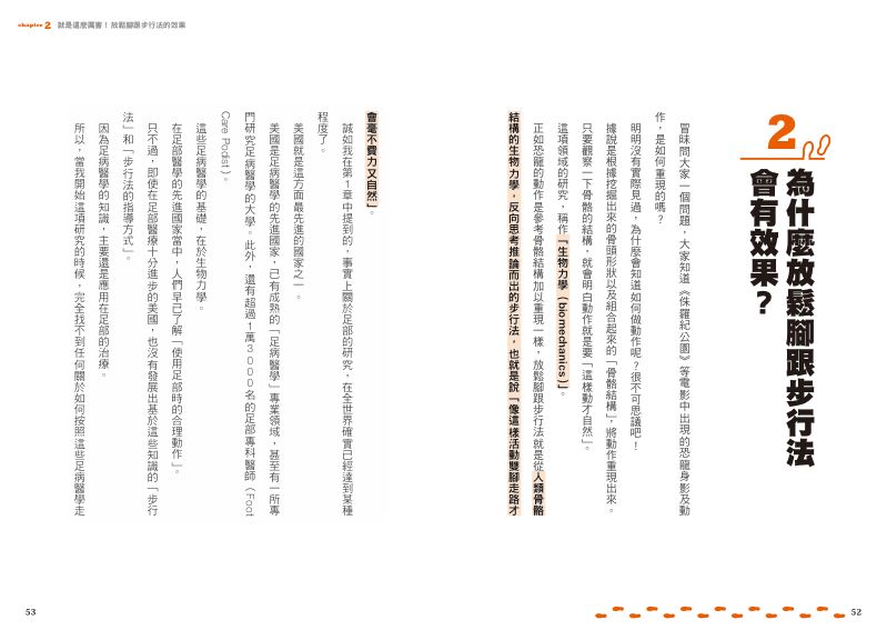 內頁 8