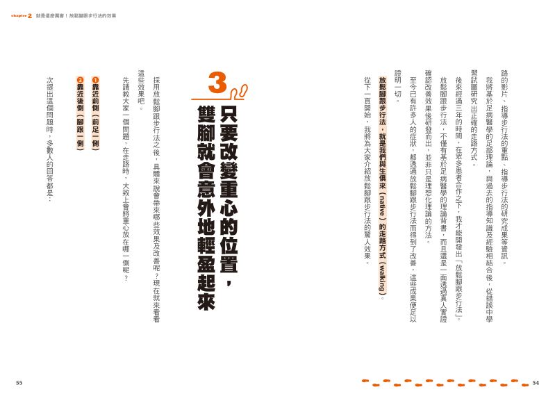 內頁 9