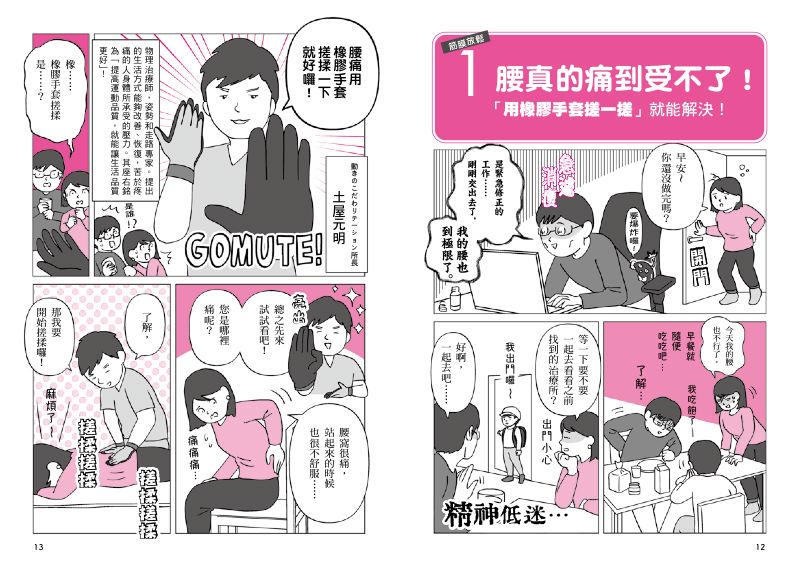 內頁 4